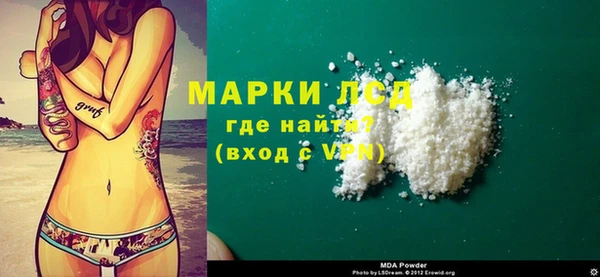 MDMA Premium VHQ Алексеевка