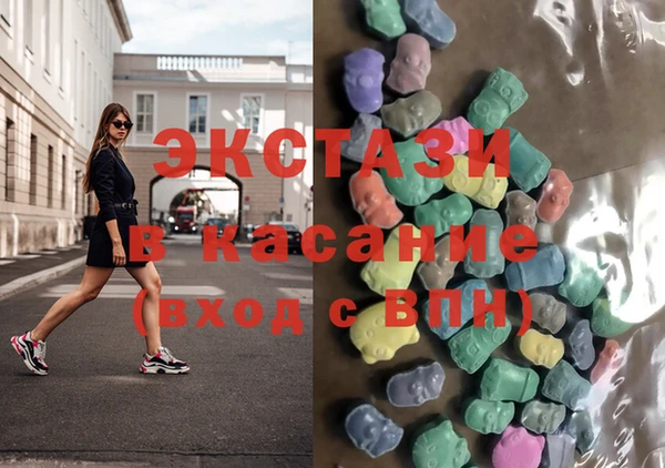 MDMA Premium VHQ Алексеевка