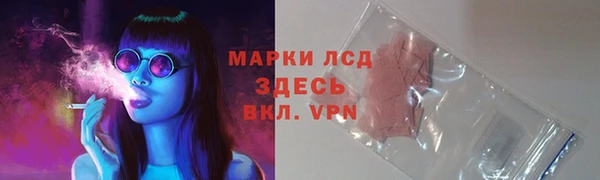 MDMA Premium VHQ Алексеевка