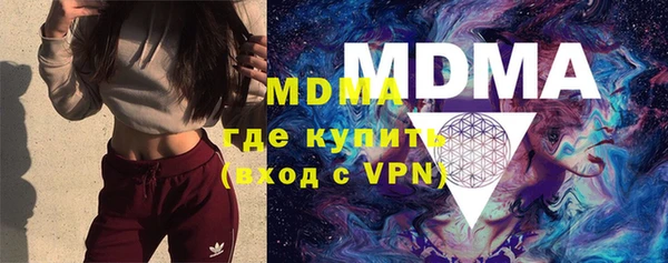 MDMA Premium VHQ Алексеевка